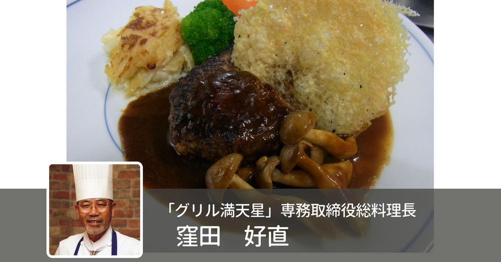 プロ直伝 驚きの満足感！ 豆腐ハンバーグのレシピ。ヘルシーな肉なしアレンジも解説三越伊勢丹の食メディアFOODIE フーディー