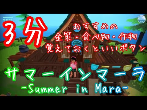 サマーゴールドパイナップル果物の旬や品種のことなら果物手帖JA連携！産地直送通販なら産直プライム