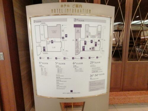 ホテル阪急インターナショナル ナイト&デイ 茶屋町・中崎町・中津 イタリアン・フレンチ ＜ネット予約可＞ホットペッパーグルメ