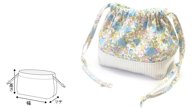 お弁当袋の作り方 裏地あり 切替あり 両結び入園入学グッズ : うろこのあれこれハンドメイド