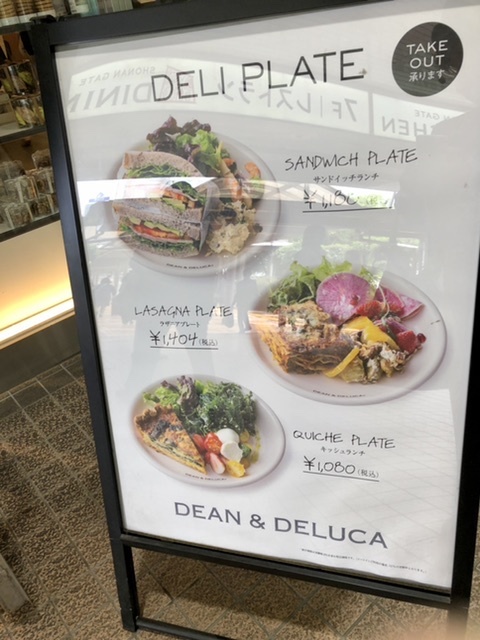 DEAN&DELUCA と ブランジェ浅野屋 のパン : The Guide to Delicious Foods