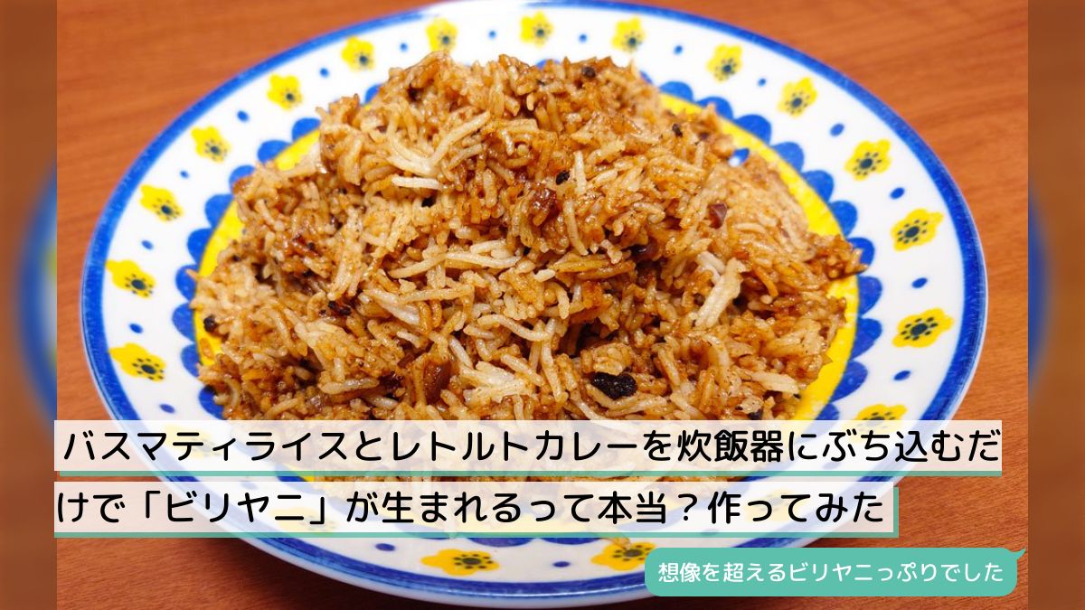 インドのスパイス 10種類のスパイスを使った 炊飯器で作るチキンビリヤニキット バスマティライス付き 4人分 塩・スパイス chakra 通販12138581Creema クリーマ