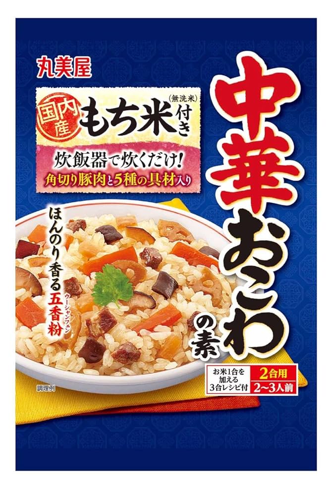 お米一合は何グラム？計量カップがないときの計り方も紹介！食・料理オリーブオイルをひとまわし