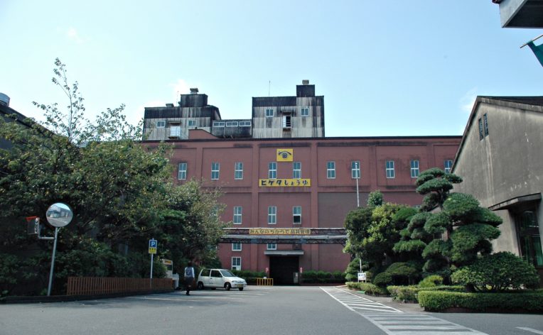 ヤマサ醤油株式会社銚子市観光協会