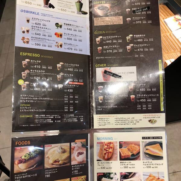 徹底解説 タリーズは全メニューテイクアウトできる？値段やカロリーも - macaroni