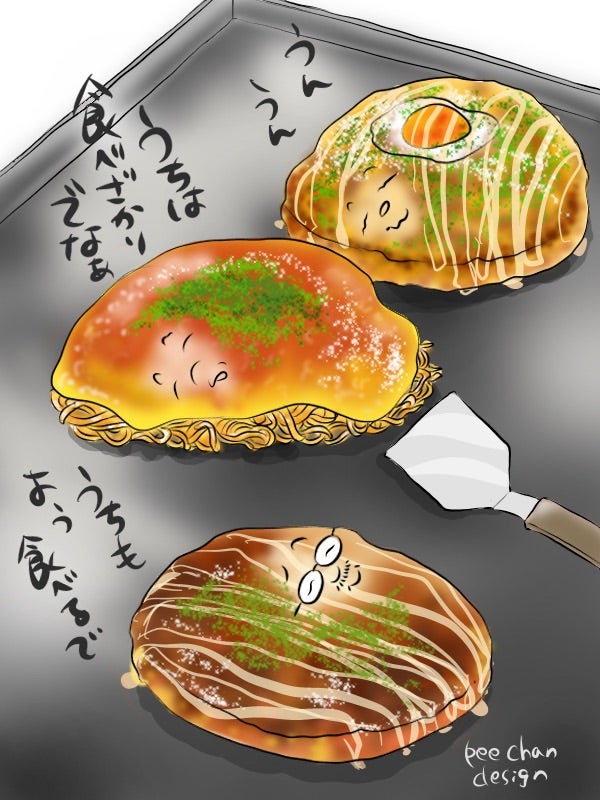 お好み～♪ ここ数か月、いろんなお好み焼きをひたすら描きまくってます。 日本全国いろんなお好み焼きがあるよ。お好み焼きお好み焼き大好きイラストアート絵画イラストレーターillustrationillustratorart