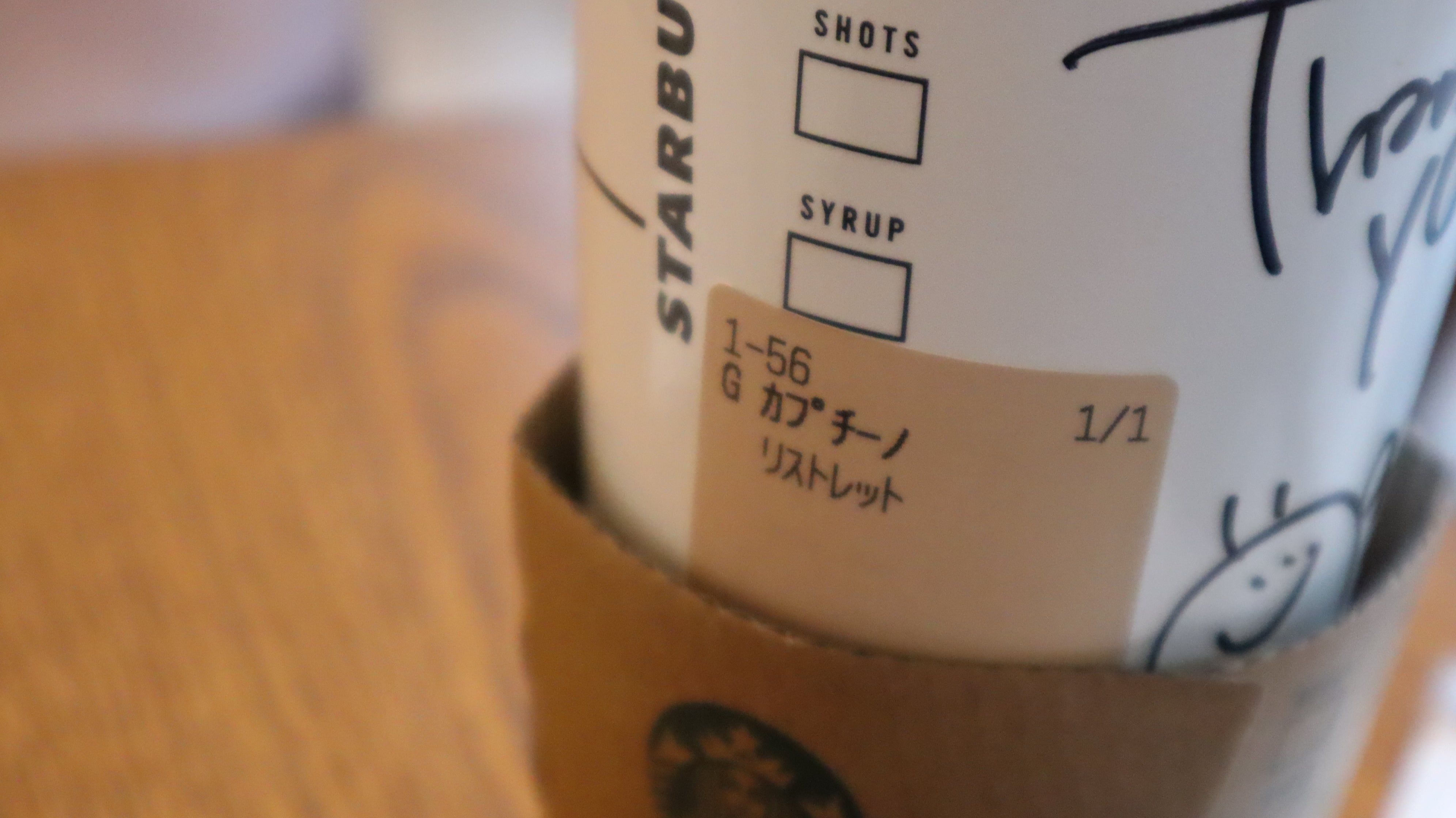 リストレット オーツミルク バニラ トリプルエスプレッソ ラテスターバックス コーヒー ジャパン