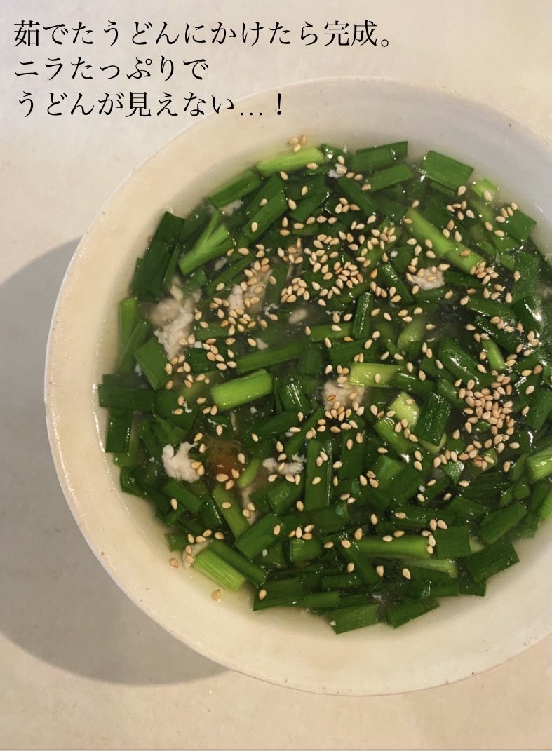 残暑疲れにはにら梅だれで！長谷川あかりさんの『豚しゃぶそうめん』長谷川あかりのあたらしいきほんの料理オレンジページnet