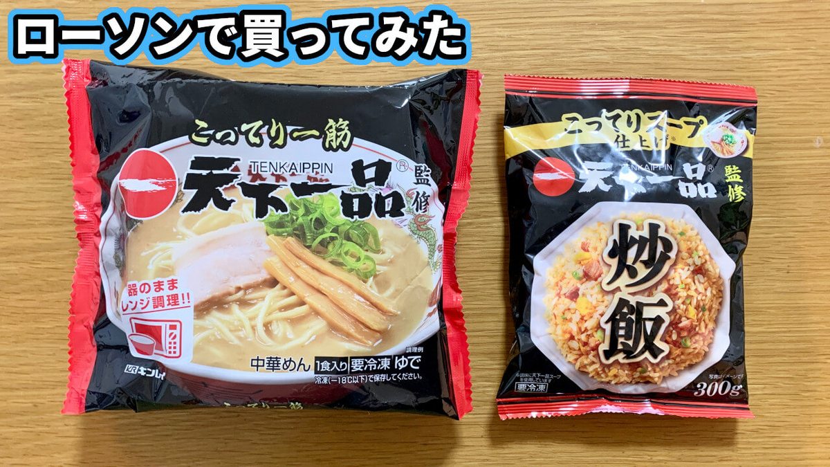 カップヌードル 14種のスパイス麻辣湯」 2025年4月14日発売、日清食品の新商品。 昨今の話題グルメである