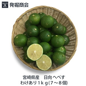 都城の特産品 – 一般社団法人都城観光協会