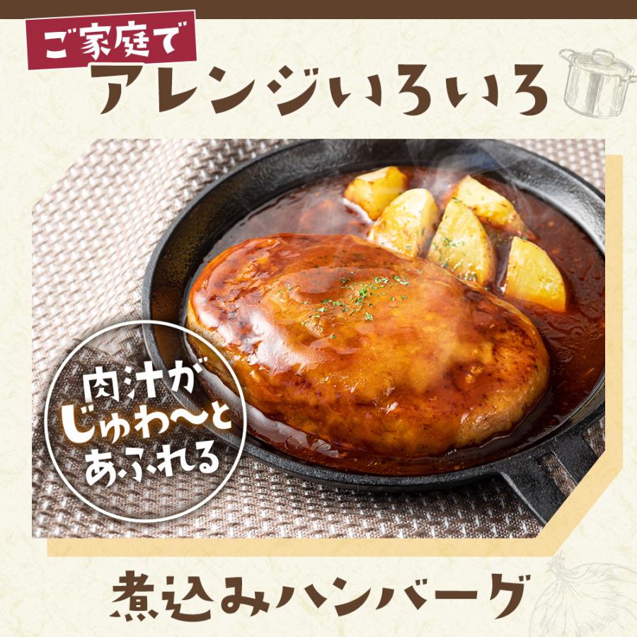 地域限定送料無料 業務用 ロイヤルシェフ ハンバーグステーキＮ 冷凍 80g×10個 業務用1ケース 6入計60個冷凍295184000ck: おかしのマーチ - 通販 - Yahoo!ショッピング