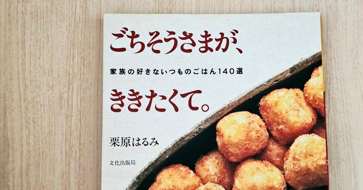 栗ご飯を美味しくする裏技完全ガイド