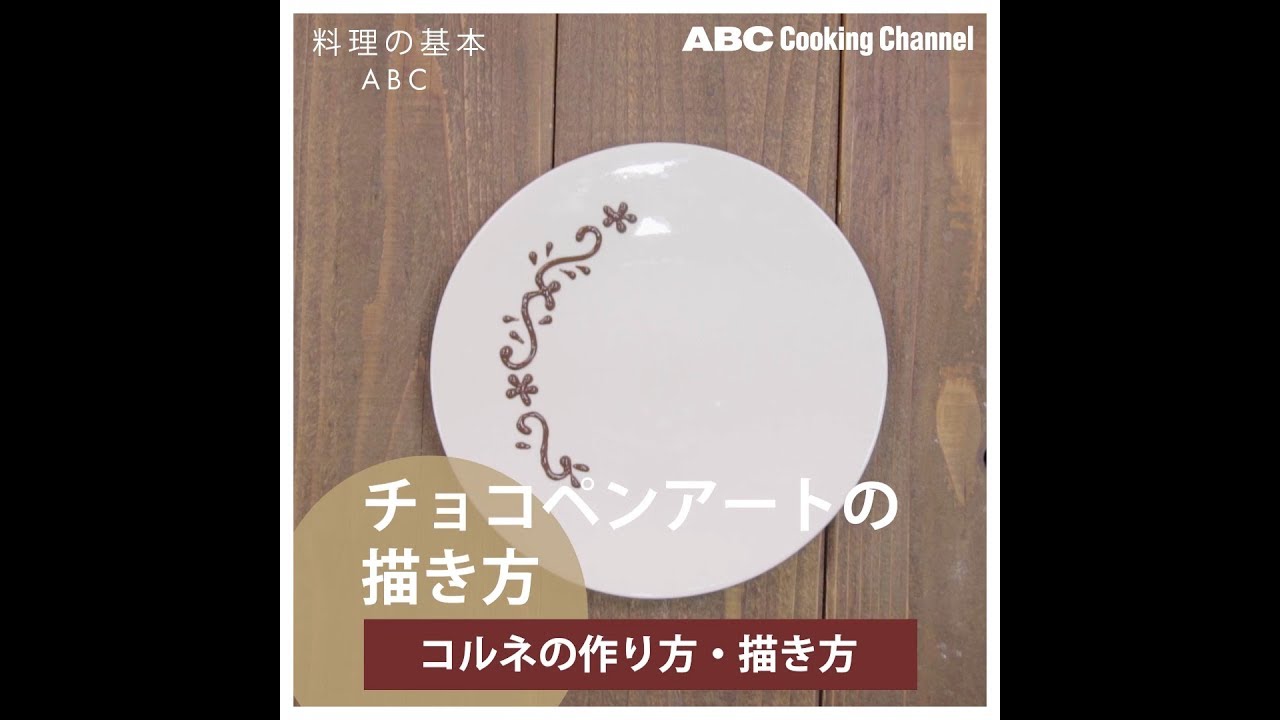 チョコペンdeハロウィンデコレーション♡ by ちはる姉さんクックパッド簡単おいしいみんなのレシピが392万品