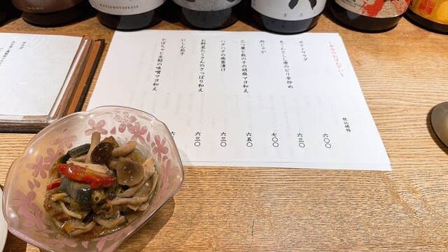 メニュー写真 : お数家いしかわ - 烏丸 居酒屋食べログ