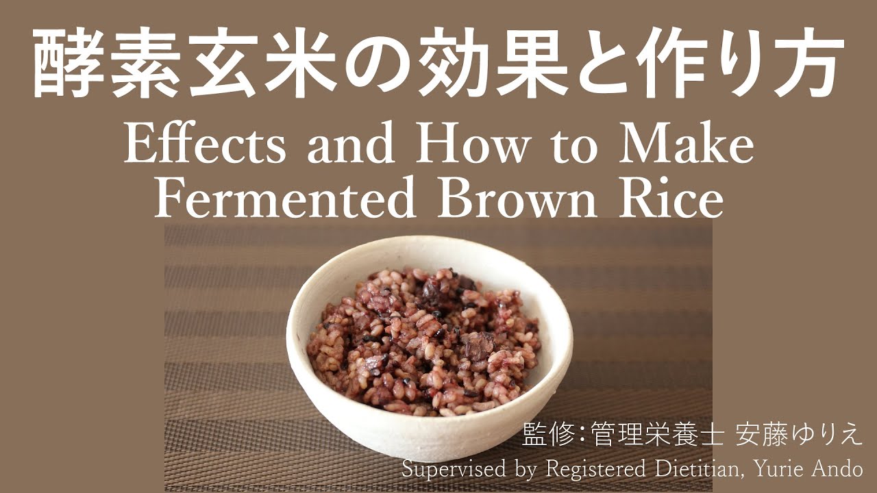 発芽酵素玄米を使った ダイエットレシピ3選を紹介！ -公式通販 ヘルシーマルシェ発芽酵素玄米炊飯器 Premium New 圧力名人 SP正規販売店