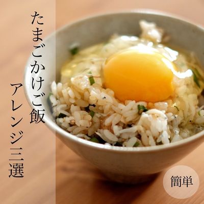 「家事ヤロウ」明太子×ごま油の卵かけご飯