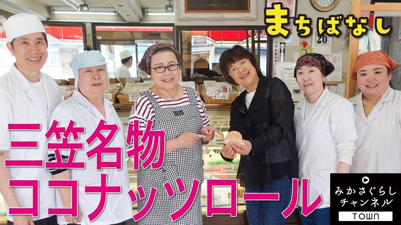 口コミ一覧 : 長栄堂稲葉菓子店 - 三笠市その他 ケーキ食べログ