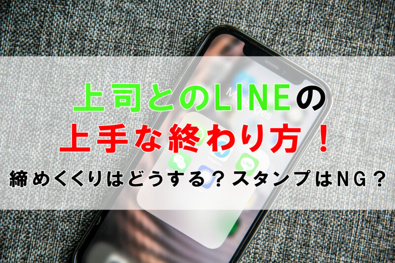 ありがとうLINEグランプリ女性編 デートでおごってくれた男性に好印象を与えるには？ - ぐるなび みんなのごはん
