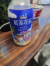 無炭酸なモンスターエナジー「リハブ レモネードティー」が10月25日発売 – コンビニ チェッカ