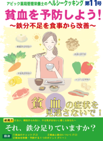 初心者にも！「せいろ蒸しレシピ」3選～餃子からおかず、蒸しパンまで～レシピ本もご紹介♪レシピサイトNadia