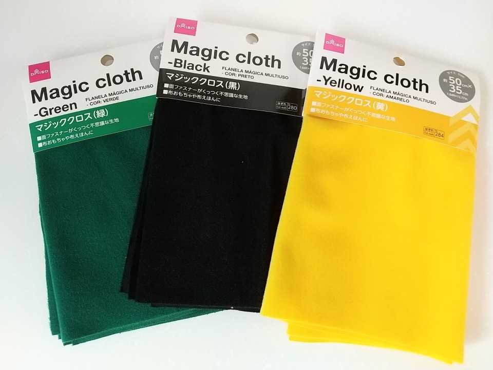 コスパ最強！ダイソーで買える布用両面テープの強力タイプと耐水タイプを徹底検証 100均 @DIME アットダイム