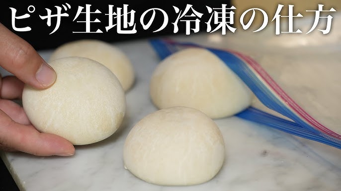 minori pizzaがお届けする北海道の食材を使用した4種チーズとそばの実ピザ 冷凍ピザ 本格ピザ 冷凍食品 時短調理 スピード調理 焼くだけ簡単 美味しい お手軽 パーティー ディナー チーズ そば そばの実 北海道 清水町 JALふるさと納税サイト