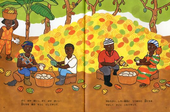 ぎょうれつのできるチョコレートやさんふくざわゆみこ・作 本通販Amazon