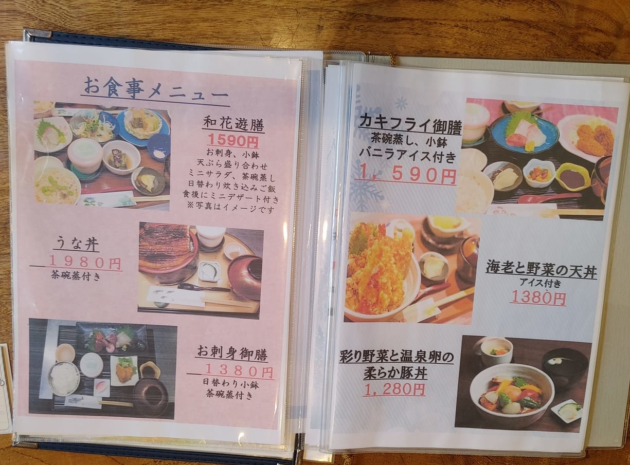 秋の味覚を旬のひやおろしと味わう三間堂 秋の新メニュー9月17日 火 より販売開始！株式会社レインズインターナショナル CWカンパニーのプレスリリース