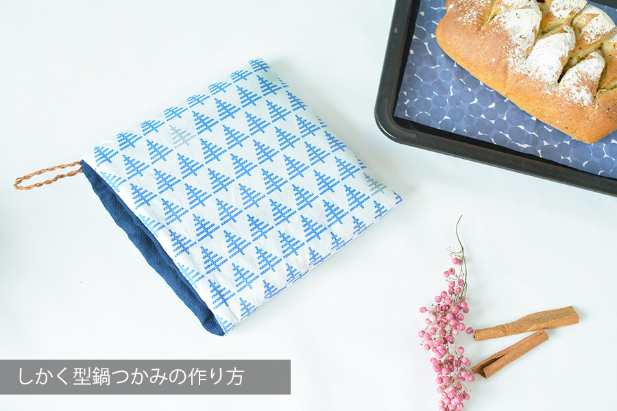 ミトン KW3-2106 の手作りレシピ・無料型紙手芸用品のパンドラハウス