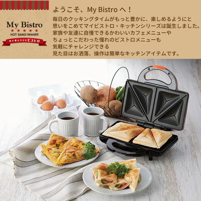 イタリア惣菜&カフェ Nette Matte ネッテマッテ 2024年1月24日オープン