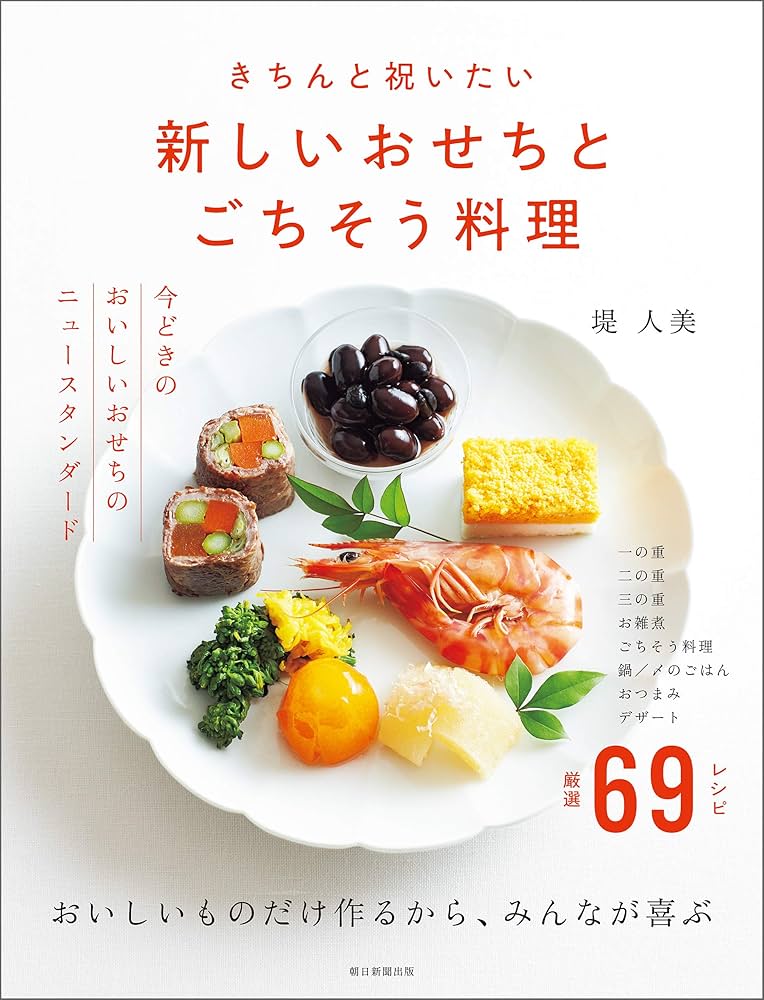 毎度おおきに！ 大阪営業部です。 関西おせちの大定番！ お正月に「鯛の子の煮付け」はいかがでしょうか？ 名前から鯛 の卵かと思われますが、スケソウダラの卵巣を煮付けた料理を「鯛の子」と呼びます。 数の子と同じように、たくさんの子宝に恵まれるという、ゲン担ぎの