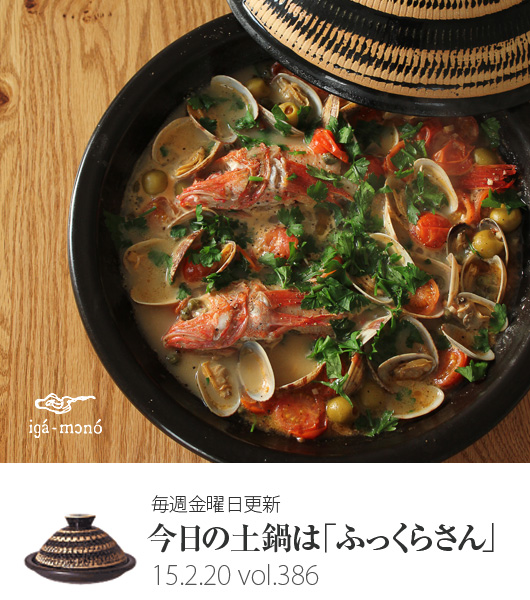 キッチンスタジオ パンダ食堂