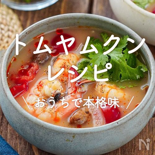 タイ料理 トムヤムクンとはタイ本場の超本格レシピと作り方紹介トムヤム小僧ブログ
