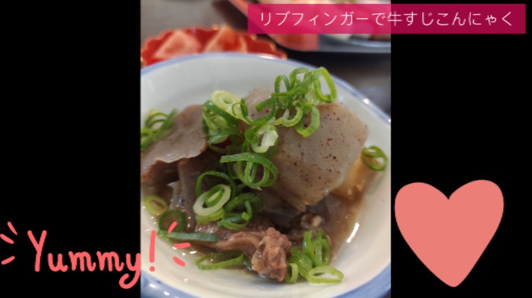 コストコのリブフィンガーがおすすめ！下処理で焼肉屋さんの味に勝てる!?ショップのアイデア暮らしニスタ