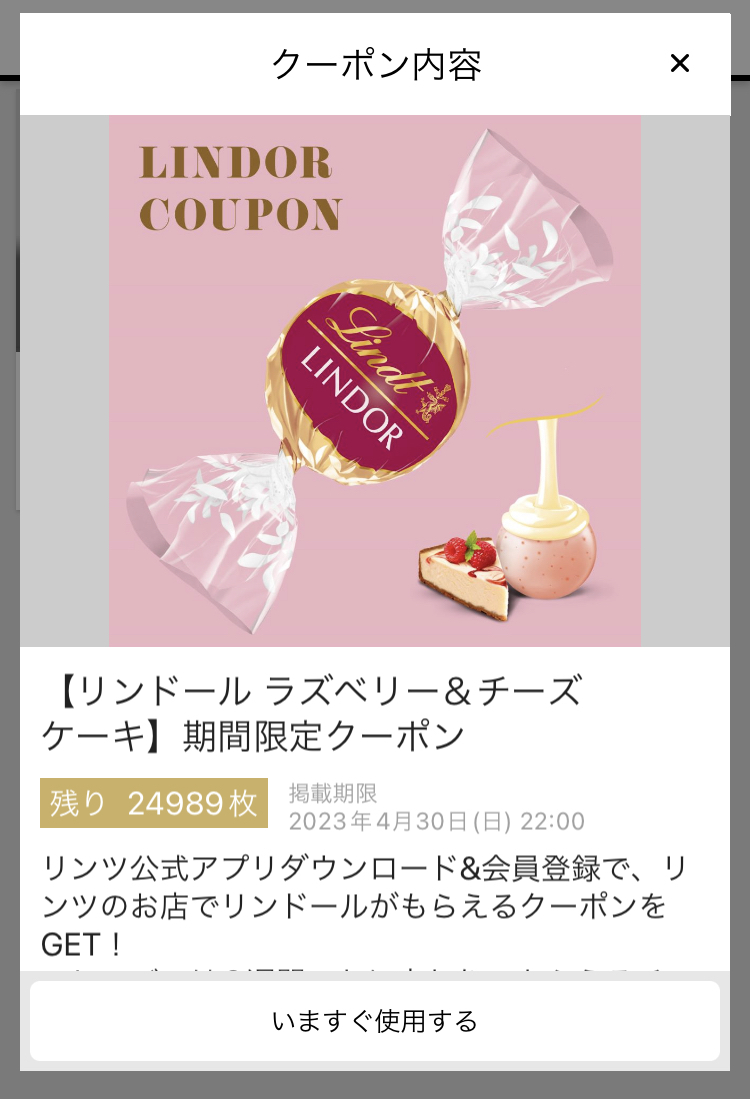 ラズベリーチーズケーキ グルテンフリー森のチーズケーキ