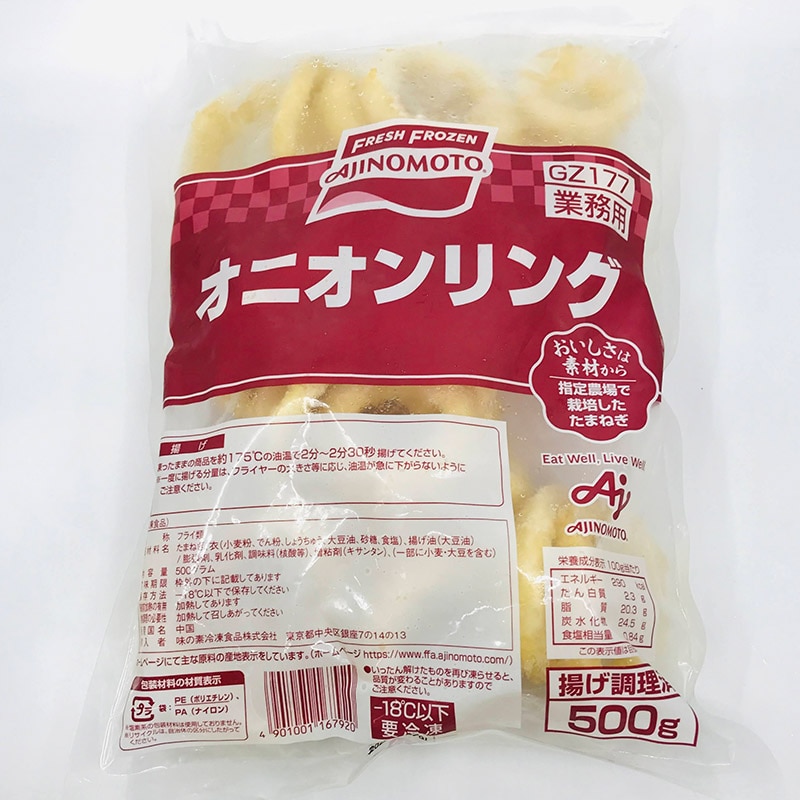 金曜日限定 オニオンフライデーパック販売中！モスバーガー公式サイト