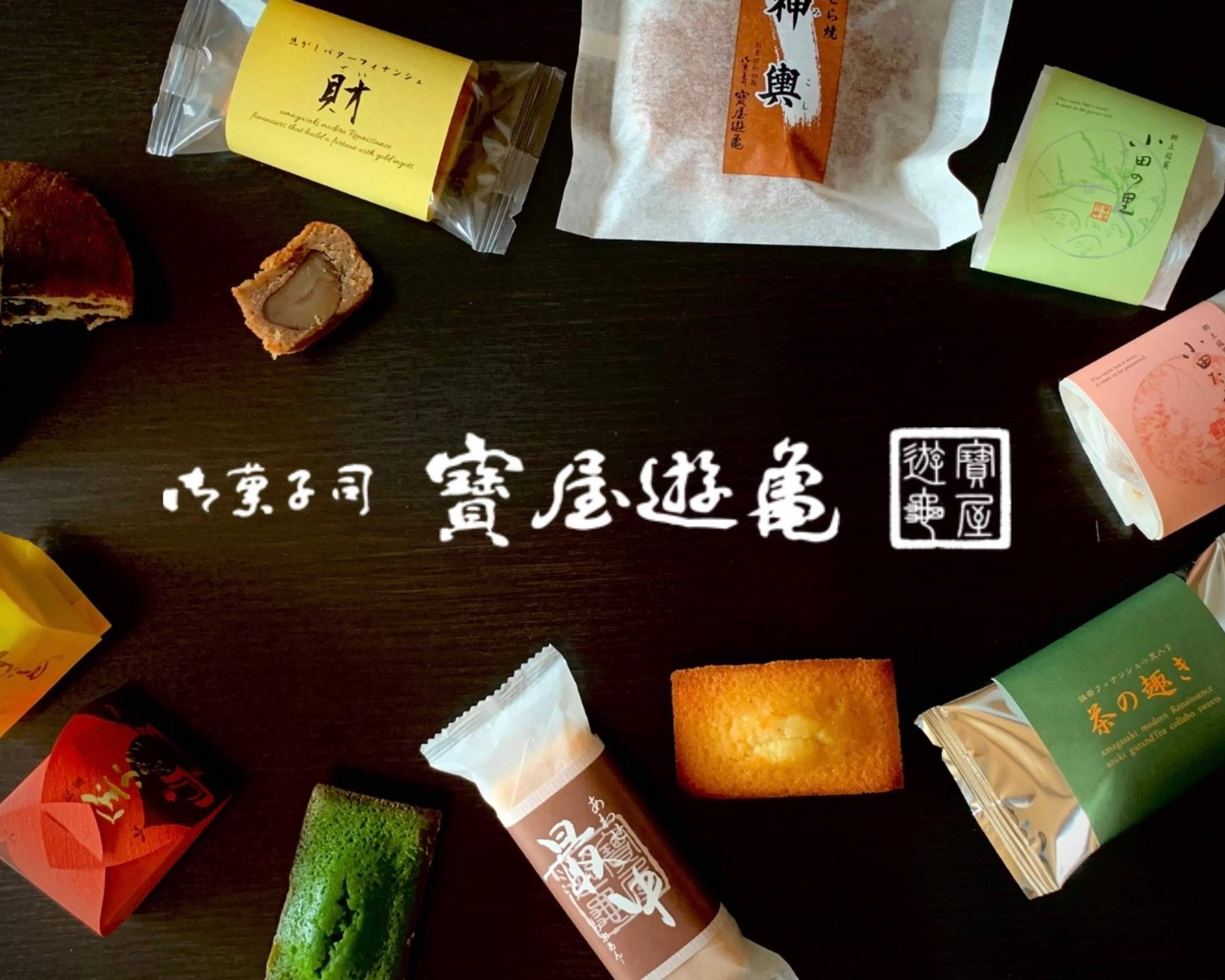 二月御園座大歌舞伎御園座歌舞伎美人