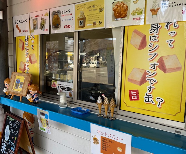 クレープ 冷凍 生地