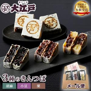 薄小倉A052BN店舗,桂月堂旅するように和菓子と出逢う