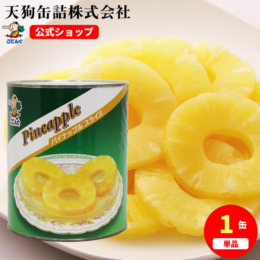 チキンのBBQパイナップル