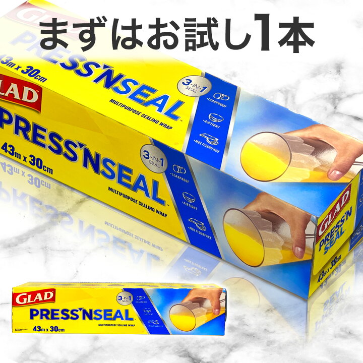 コストコ プレスンシール ラップ 密着ラップ 食品保存 キッチンラップ 電子レンジ対応 冷凍保存 BPAフリー 多用途 30cm 43.4m 6個セット Awake幅30cm × 長さ43.4m6楽天市場 グラッド ストレージフードラップ 43.4m x 3本 プレスンシールコストコ 強力密封ラップ