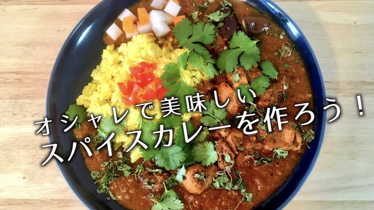 カレー皿の選び方