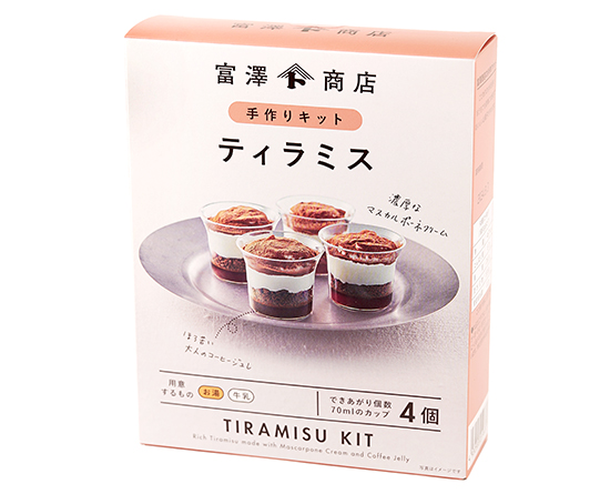 手作りお菓子 材料キット 大きめサイズの チョコチャンク クッキー 6個分 しっとり ソフトな 大きめサイズ 簡単 友チョコ かわいい 可愛い友チョコ バレンタイン 手作り 製菓 手作りキット 富沢商店 トミーズカウナラ