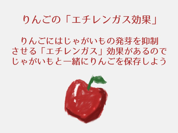 エチレンガスの果物への影響鮮度保持の方法を紹介！コラムセイコーエコロジア