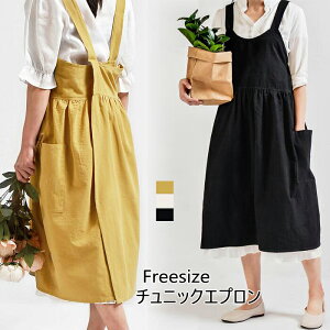 LIBERO リベロシンプルエプロン カフェ風ベーシックタイプ
