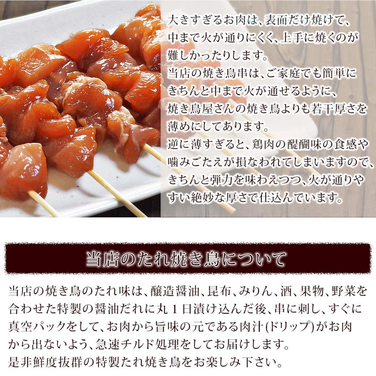 さっぱり塩味♪ 鶏むね肉の焼き鳥