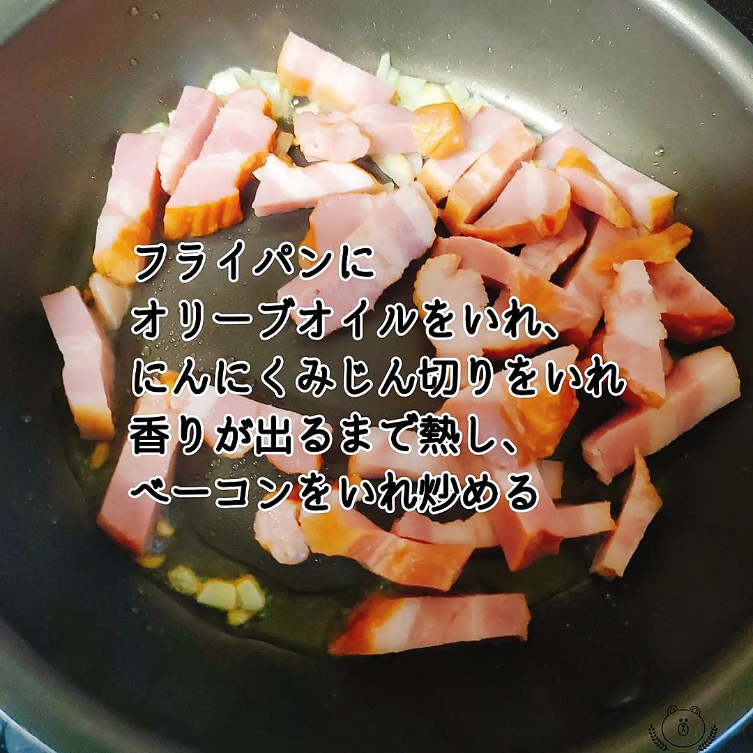 里芋のベーコン炒め ＆四角豆、二十日大根などのサラダ : ぽかぽかびより 過去ログ・お知らせPowered by ライブドアブログ
