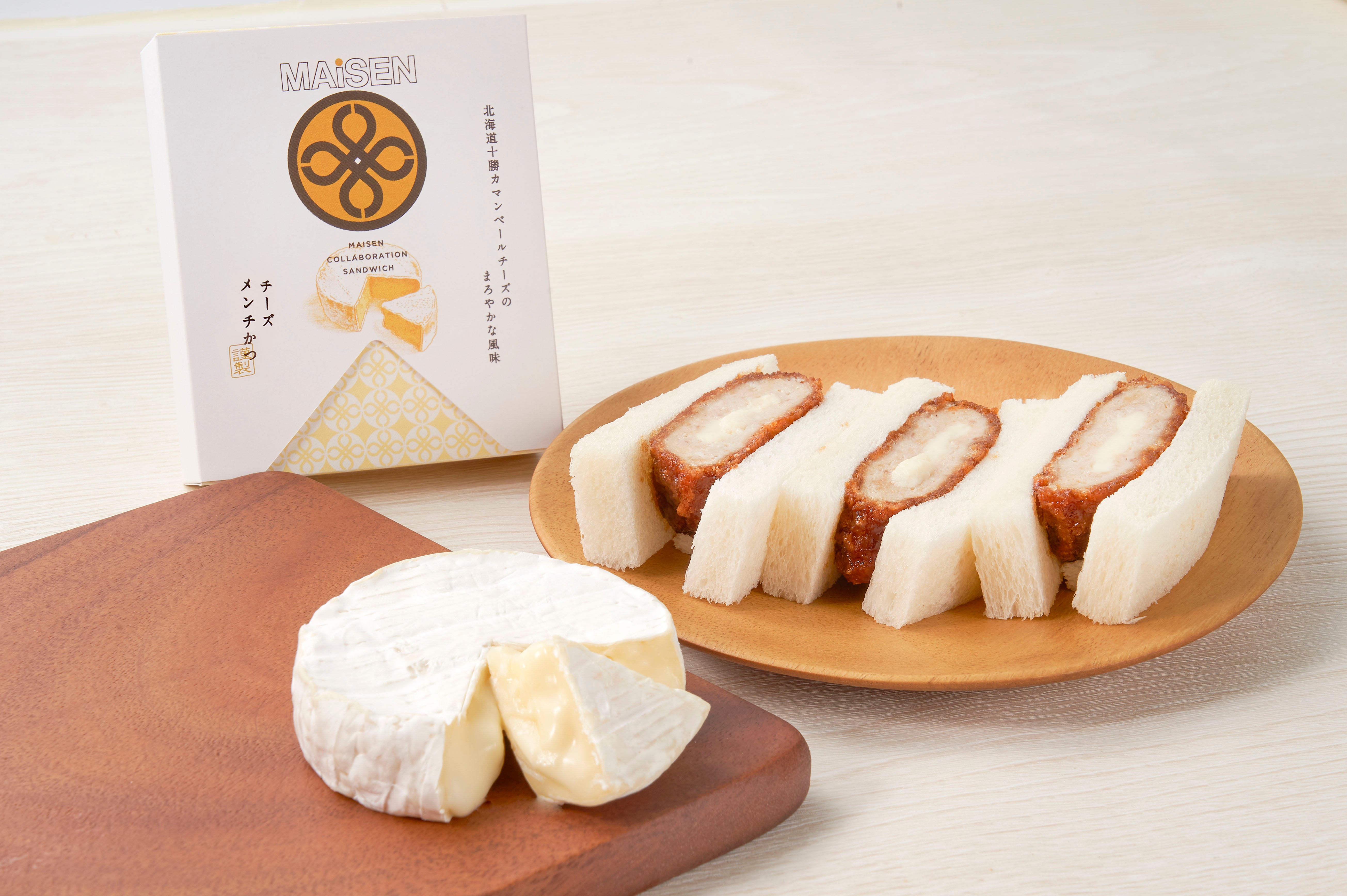 メンチカツホットサンドの簡単レシピ