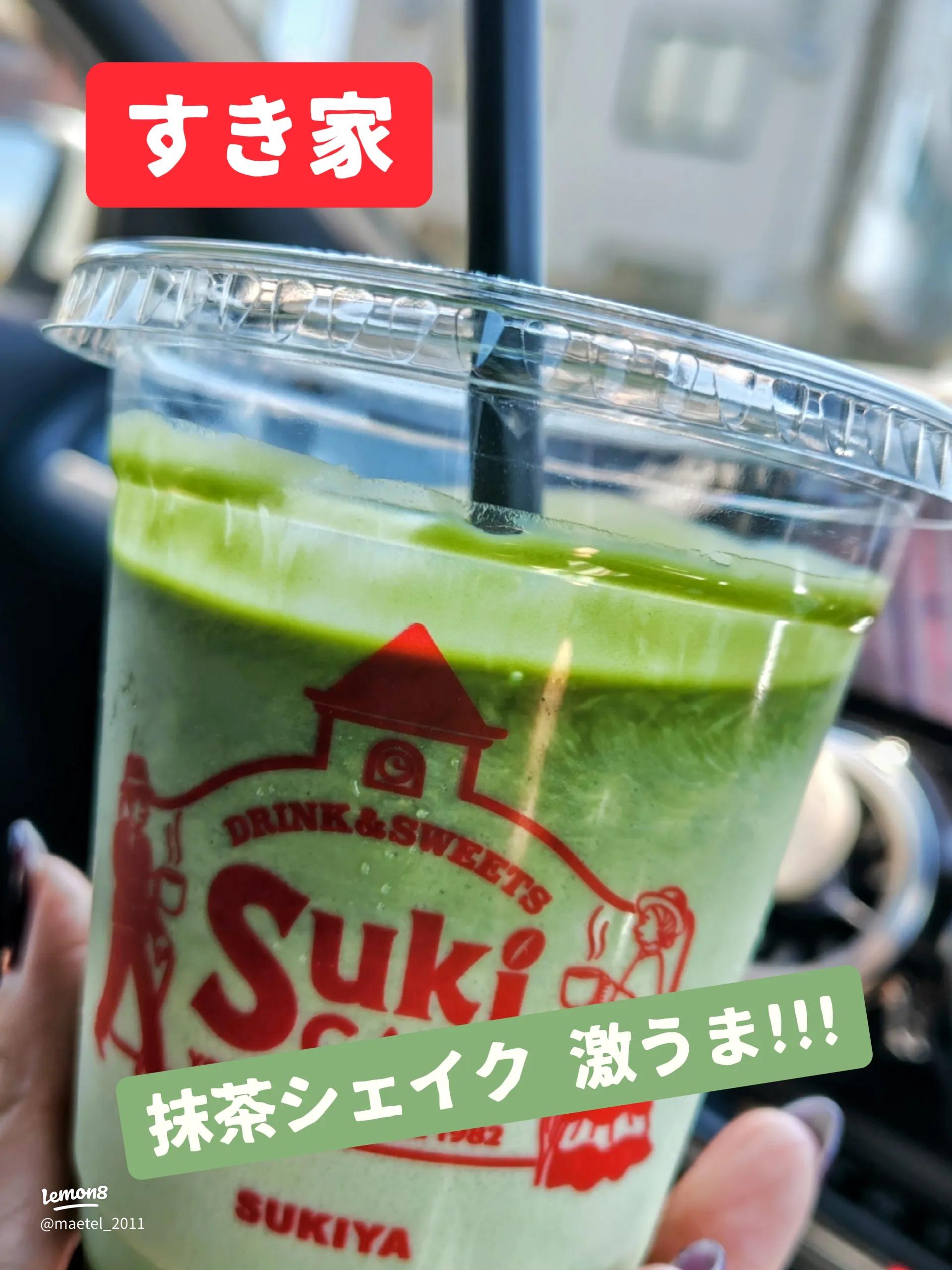 すき家のシェイクが美味しい理由とは