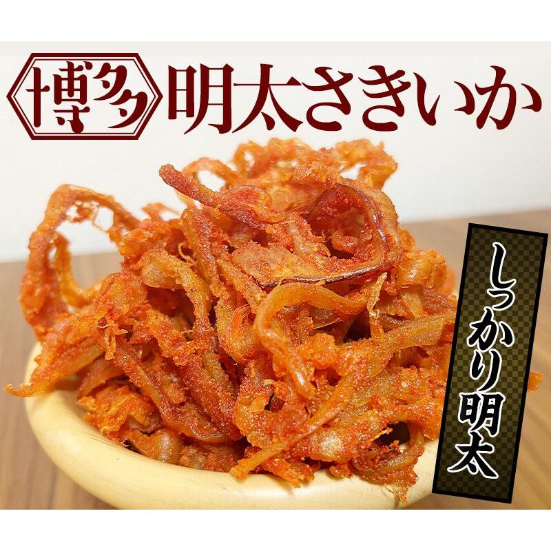 さきいかは太る？カロリーや注意点、ダイエット中の賢い食べ方を解説ユキフルの道